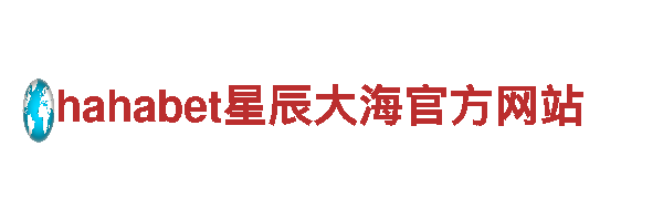 智能家电企业-环球体育娱乐APP，实现智慧家庭的愿景